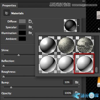 Photoshop CS6制作3D文字的片头动画教程插图(35)