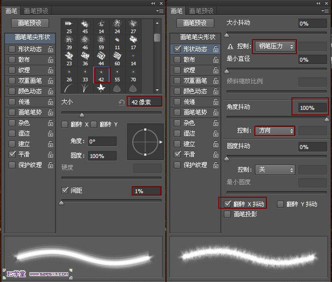 Photoshop制作华丽的金色霓虹灯字插图(36)