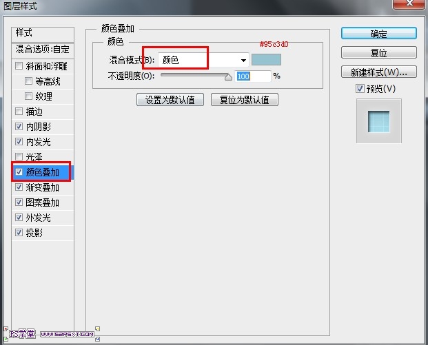 PhotoShop CS6简单制作细线格子纹理字效教程插图(18)