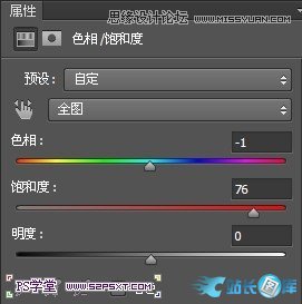 Photoshop制作树木图案立体字教程插图(4)