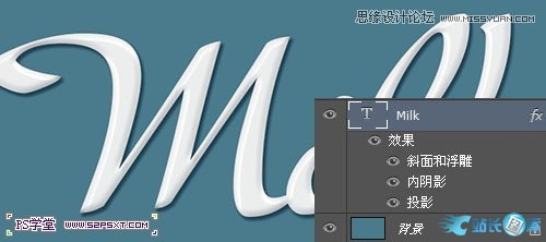 Photoshop简单制作牛奶效果艺术字插图(6)