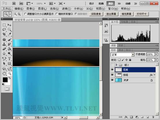 Photoshop制作精致的黑光水晶导航按钮插图(11)