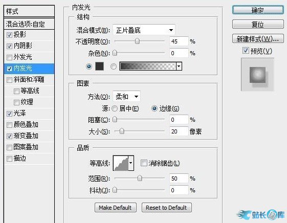 PS设计打造个性水晶钮扣按钮或徽章制作教程插图(4)