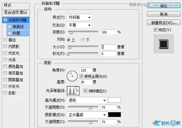 Photoshop制作金属质感的黄金立体字插图(24)