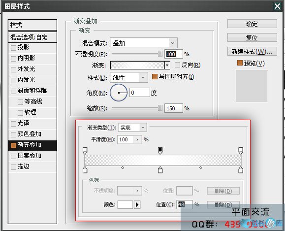 PhotoShop绘制水晶质感3D立体按钮制作教程插图(11)