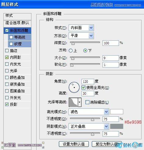 Photoshop简单制作牛奶效果艺术字插图(3)