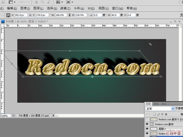 PS制作立体3D烫金艺术文字效果的教程插图(14)