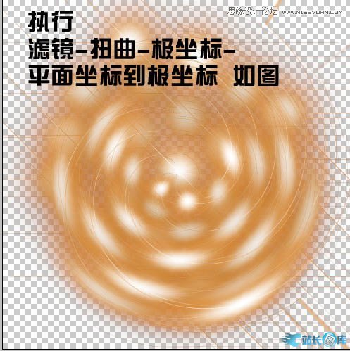 Photoshop制作梦幻效果的光圈教程插图(9)