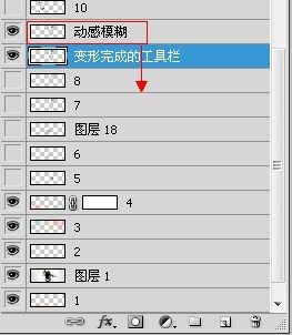 Photoshop制作超酷的设计类网页横幅插图(17)