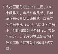 Photoshop制作华丽的房地产主页插图(4)