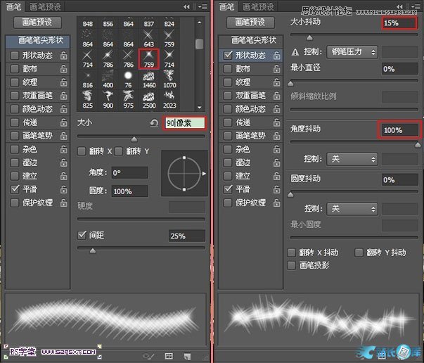 Photoshop制作逼真的镶嵌钻石艺术字插图(39)