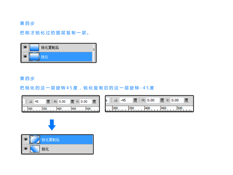 PS制作漂亮渐变纹理背景插图(4)