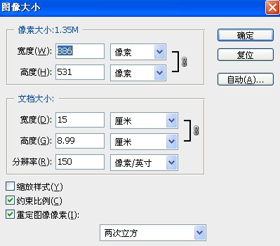 Photoshop制作漂亮的钢板字插图(1)