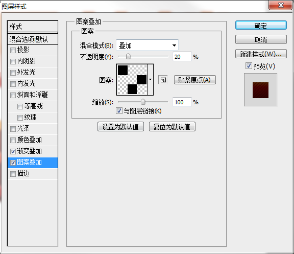 利用AI+PS制作假日热销3D文字特效教程插图(19)