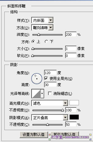 Photoshop制作可爱的卡通剪纸字插图(15)