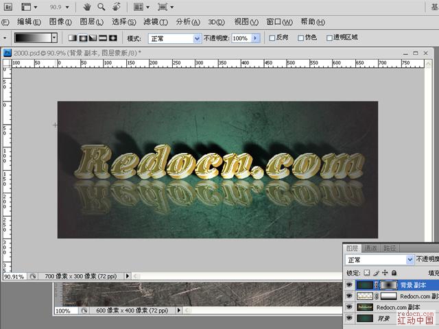 PS制作立体3D烫金艺术文字效果的教程插图(19)