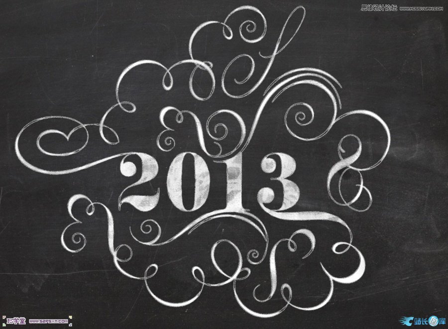 Photoshop制作2013花纹装饰艺术字插图(15)