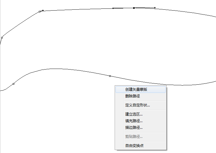 利用AI+PS制作假日热销3D文字特效教程插图(22)