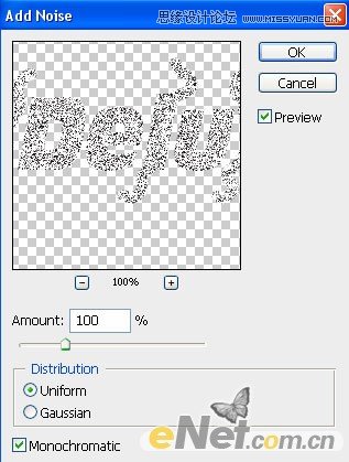 Photoshop制作华丽的金色礼品字插图(4)