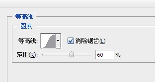 PhotoShop图层样式打造复古大气皇族金字效果教程插图(12)