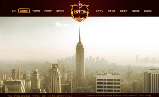 Photoshop制作华丽的房地产主页插图(7)