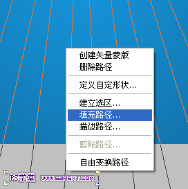 PhotoShop制作window7移动导航网页界面设计教程插图(4)