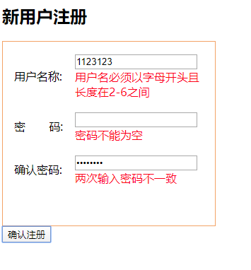 介绍JavaScript正则实现表达式以字母开头插图(1)