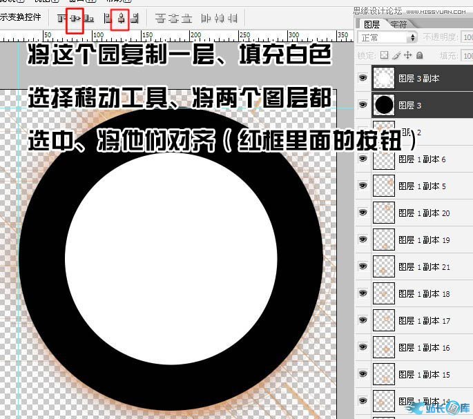 Photoshop制作梦幻效果的光圈教程插图(11)