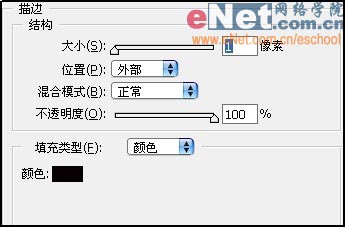 制作幸运星插画图插图(10)