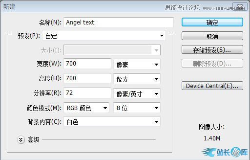 Photoshop制作金属质感的艺术字教程插图(1)