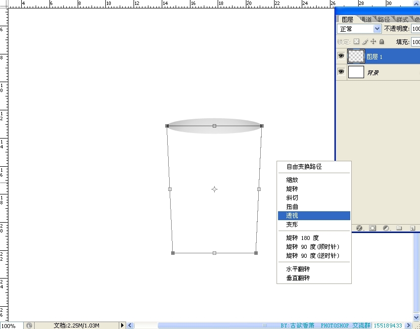 Photoshop鼠绘杯子教程插图(7)