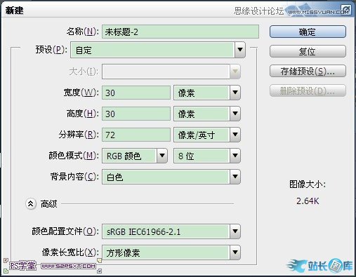 Photoshop制作逼真的镶嵌钻石艺术字插图(4)