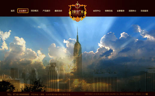 Photoshop制作华丽的房地产主页插图(9)