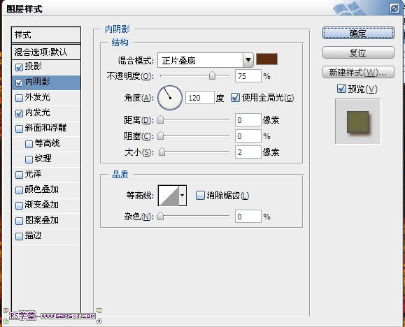 利用画笔及描边路径制作漂亮的金色树叶字插图(19)