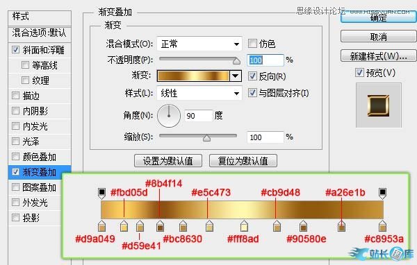 Photoshop制作金属质感的黄金立体字插图(25)