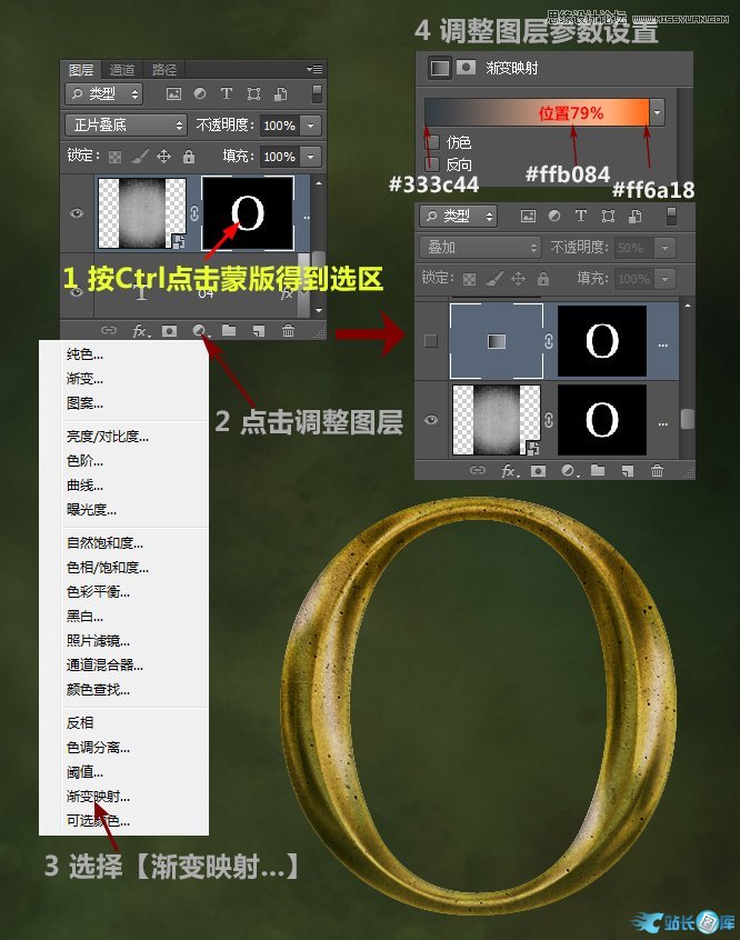 Photoshop制作金属颓废效果的黄金字教程插图(10)