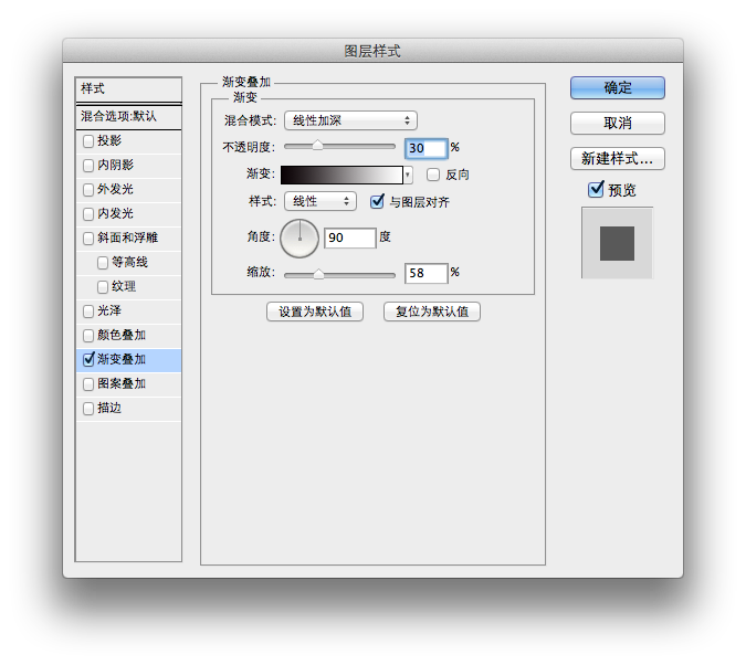 PhotoShop简单制作抽象拼色文字特效教程插图(2)