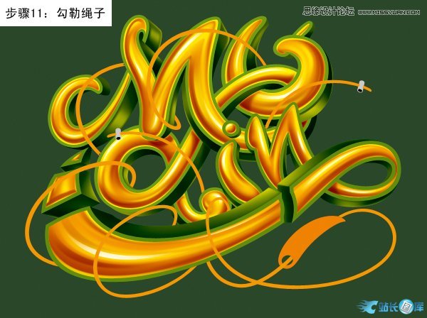 Photoshop制作绚丽的3D艺术字教程插图(11)