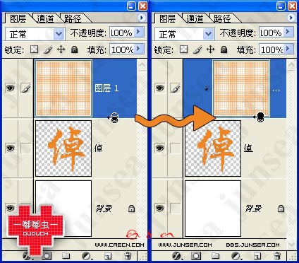 PS打造缝线文字效果插图(5)