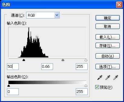 PhotoShop制作炫丽星空文字特效教程插图(17)