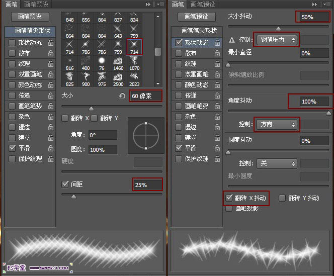 Photoshop制作华丽的金色霓虹灯字插图(26)