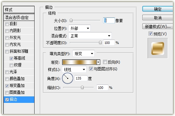 PS快速制作一款华丽的按钮插图(8)