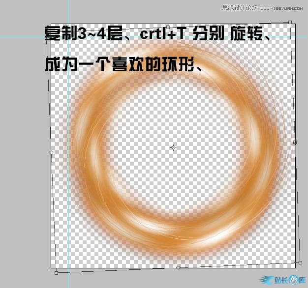 Photoshop制作梦幻效果的光圈教程插图(16)