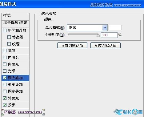 Photoshop制作2013花纹装饰艺术字插图(13)