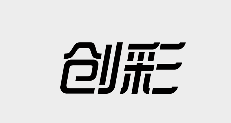 PhotoShop设计打造品牌艺术字LOGO效果教程插图(3)