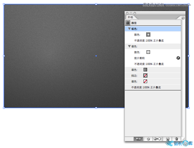 Illustrator制作出超仿真的缝线文字效果插图(4)