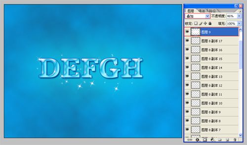 PhotoShop简单制作蓝色洁净星星文字效果教程插图(14)