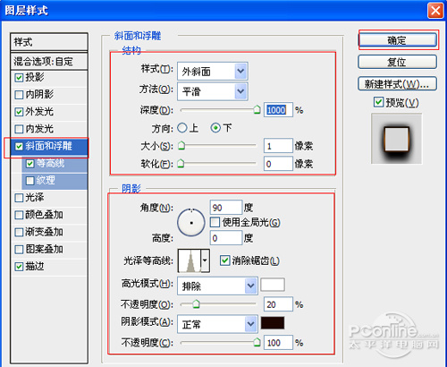 PhotoShop打造腐蚀锈迹钢铁文字特效教程插图(18)