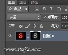 巧用PS蒙版扣去黑色背景火焰文字插图(7)