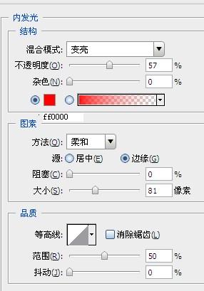 PhotoShop图层样式打造复古大气皇族金字效果教程插图(2)